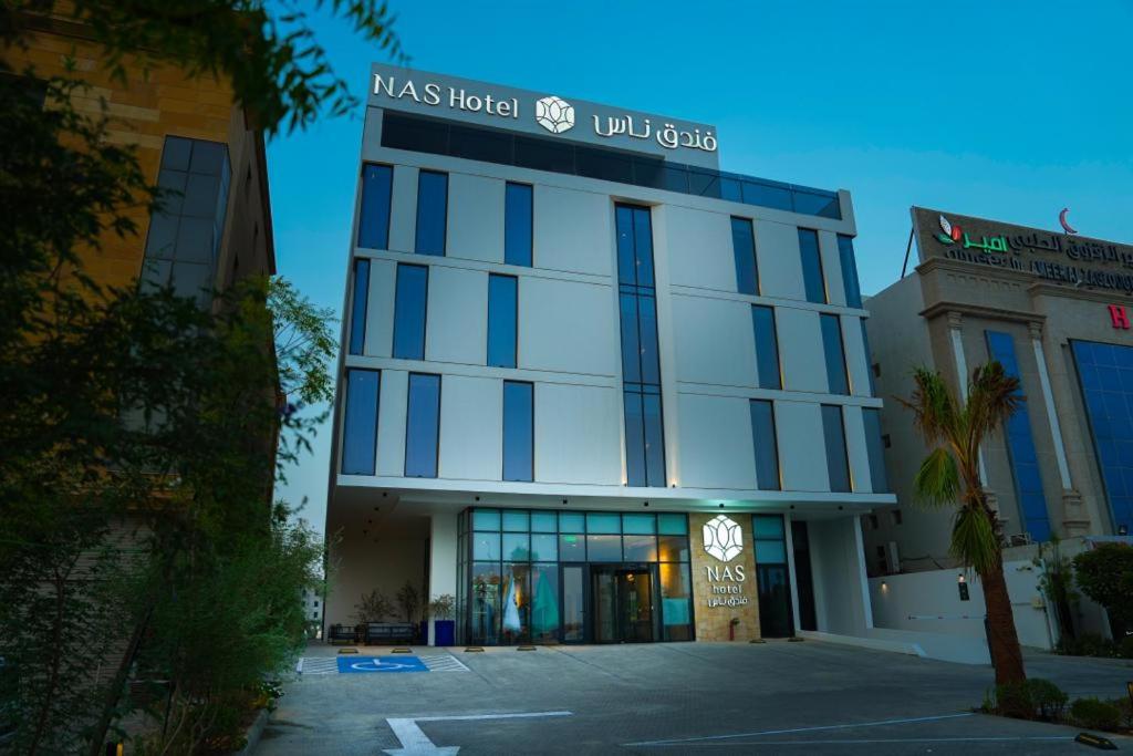 NAS Hotel Al Khobar | فندق ناس الخبر