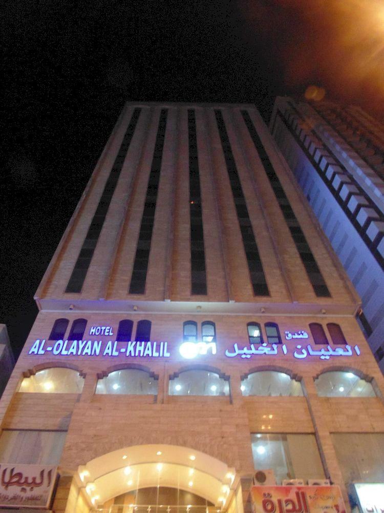 Al Olayan Al Khalil Makkah Hotel