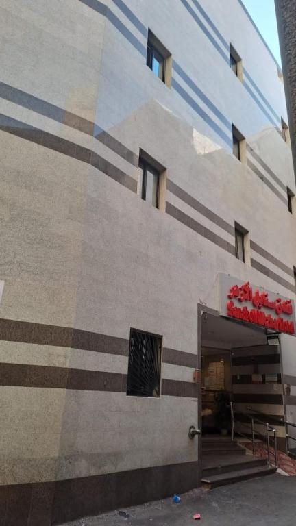 فندق سنابل الأزهر