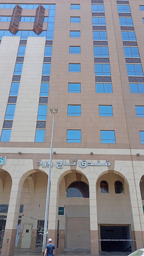 فندق تاج ورد