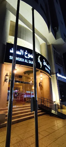 Shomookh Saad Hotel