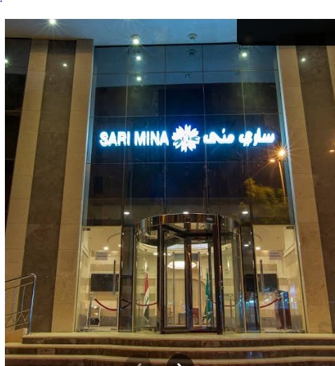 ساري منى(Sari Mina Hotel)