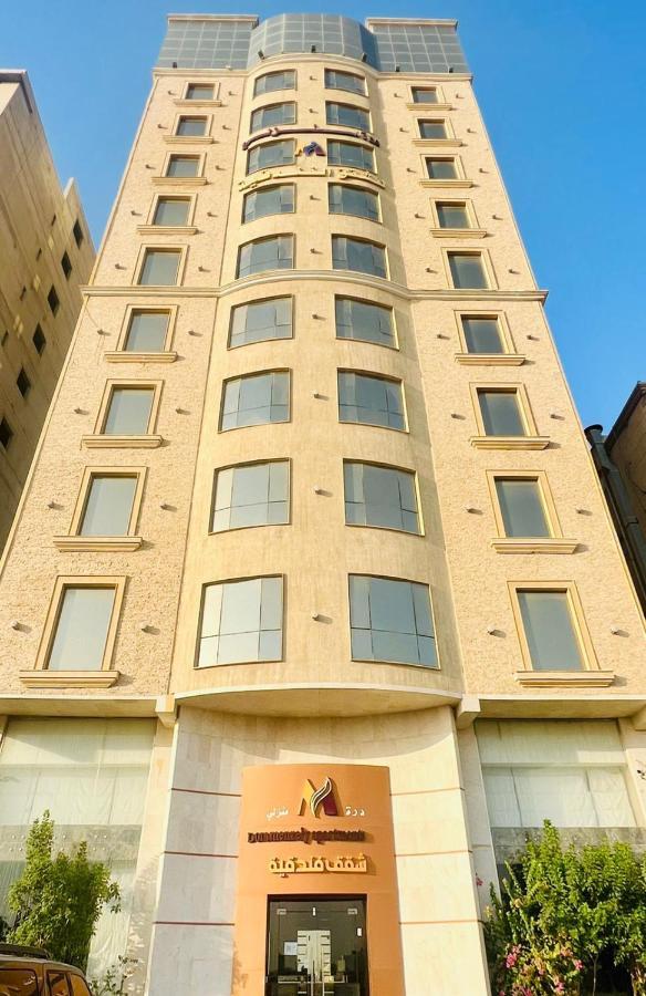 درر منزلي للشقق الفندقيه