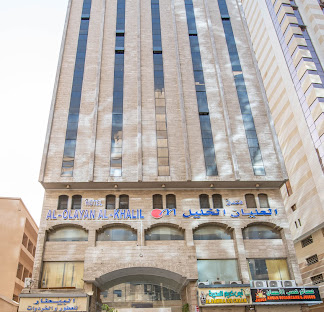 Al Olayan Al Khalil Hotel