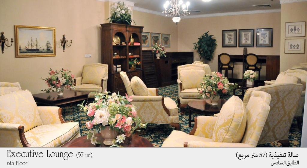 فندق المنزل - الخبر (Habitat Hotel All Suites Al Khobar)