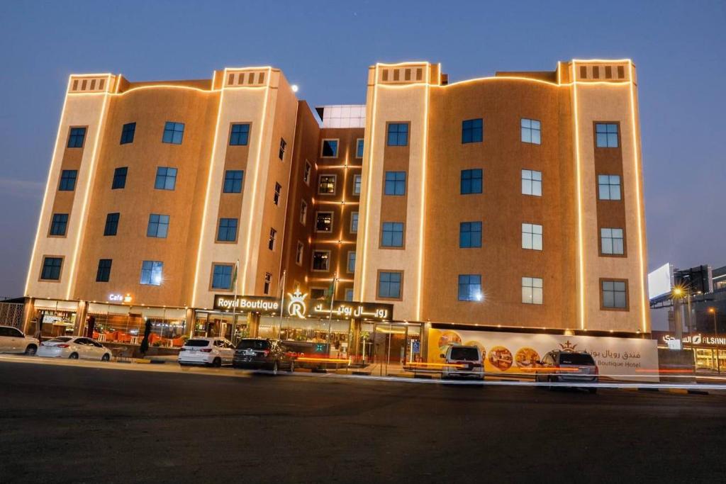 فندق رويال بوتيك