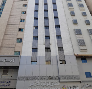 فندق لؤلؤة الأزهر