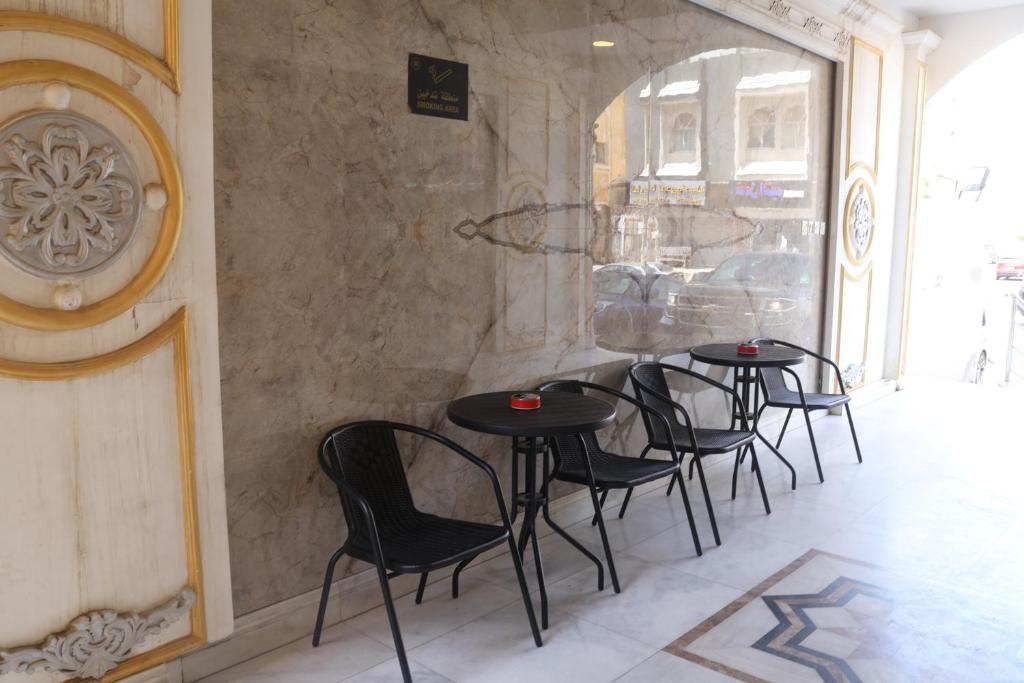 ارين النعيم(Areen al Naeem)