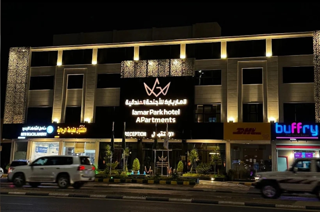 لامار بارك للأجنحة الفندقية