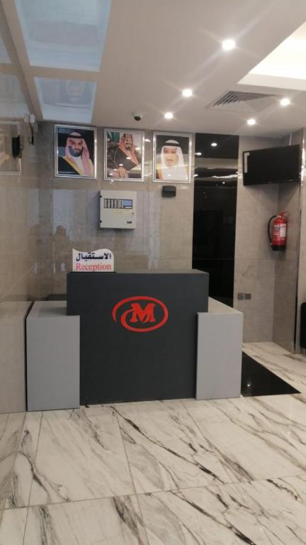 Mira Nafaq Hotel | فندق مـيــــره النفق