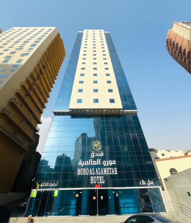 فندق مورو العالمية