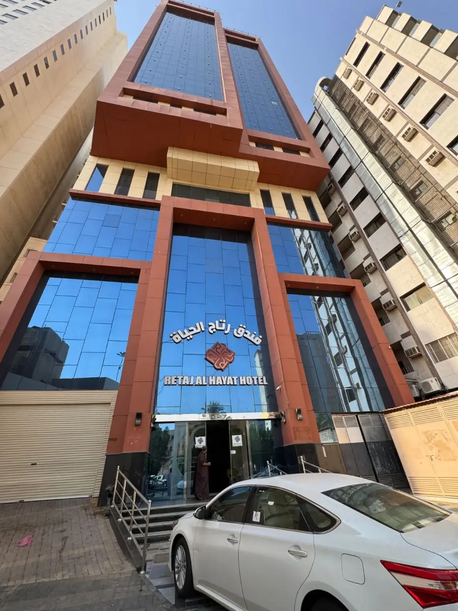 فندق رتاج الحياة