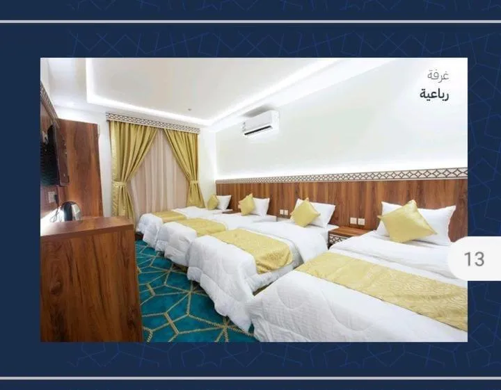 Arkan al bait jarwal Hotel Makkah