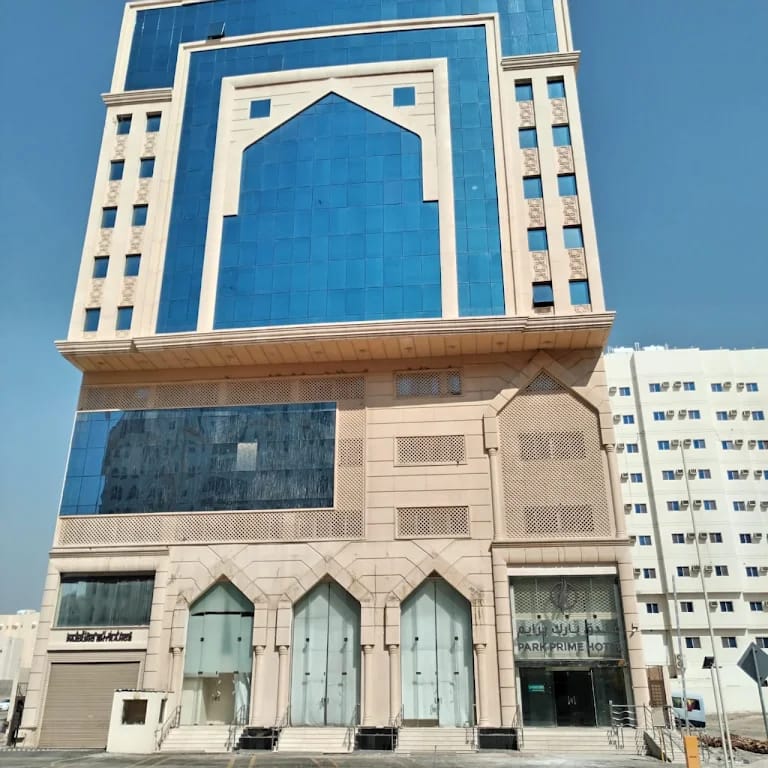 فندق بارك برايم