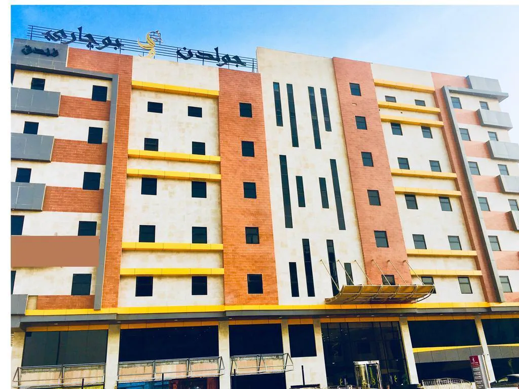 GOLDEN BUJARI HOTEL AL DHAHRAN