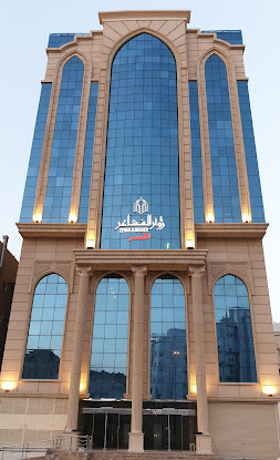 فندق زوار المشاعر القصر