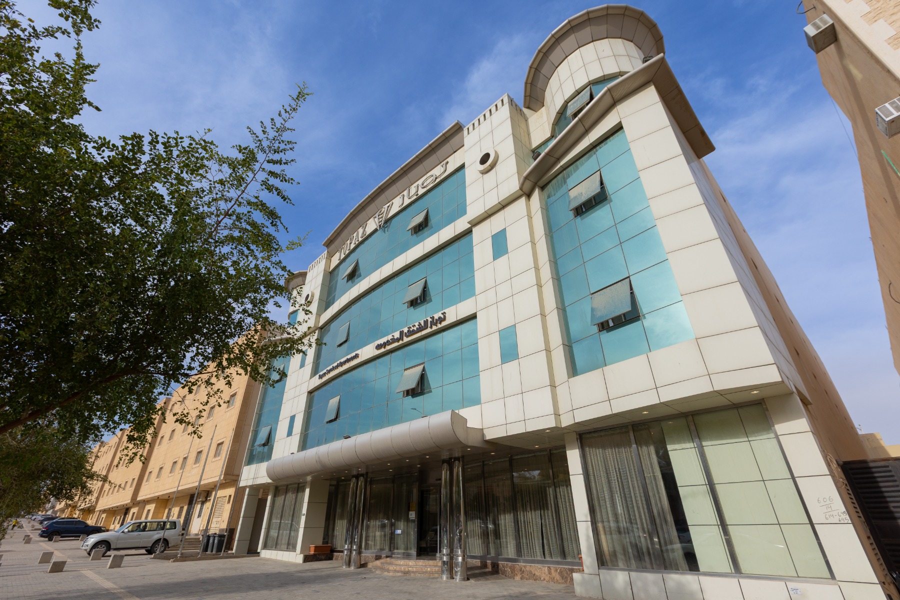 توباز للشقق المخدومة