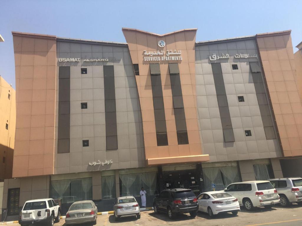 Basmaat Al Sharq Serviced Apartments