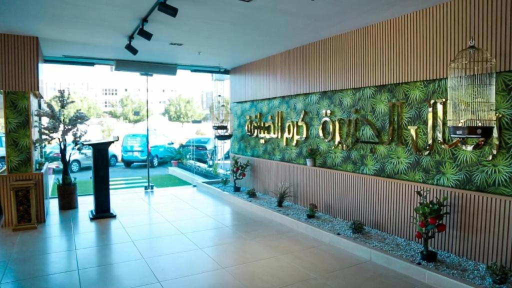 Rimal Aljazirah Hotel (Milana Hotel)