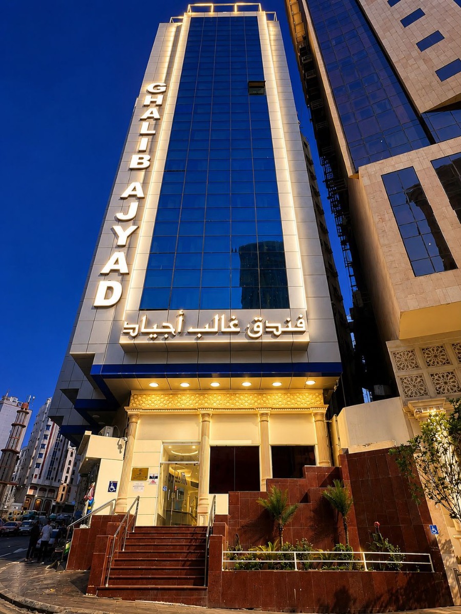 Foto Ghalib Ajyad