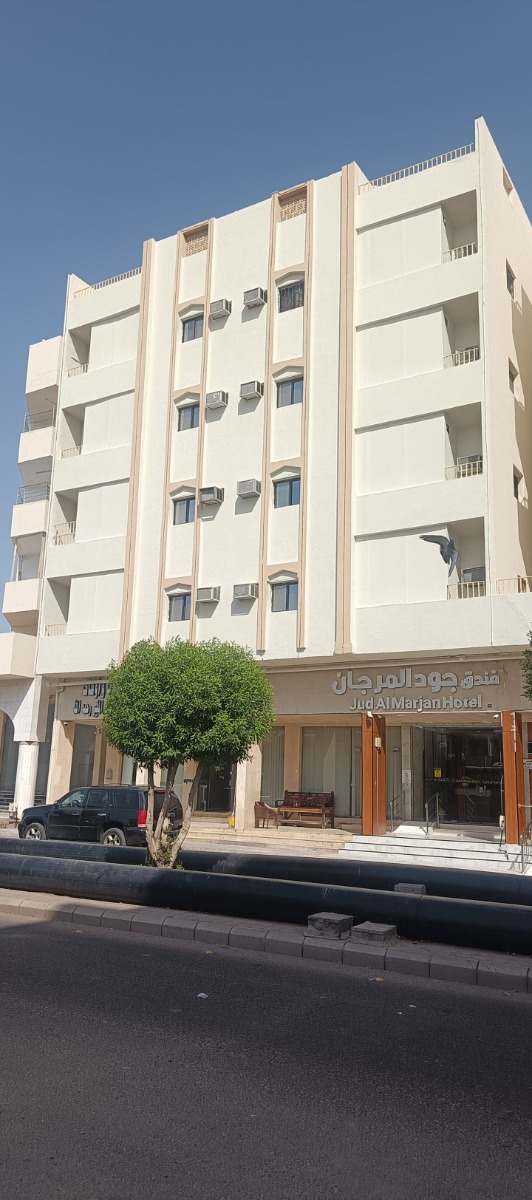 فندق جود المرجان