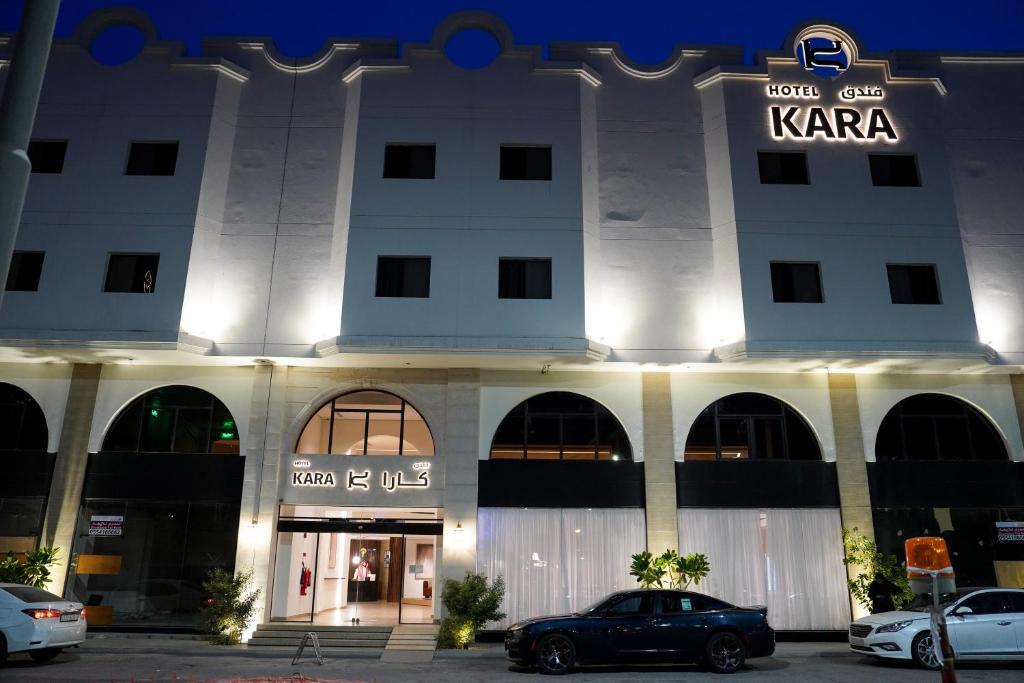 Kara Hotel فندق كارا