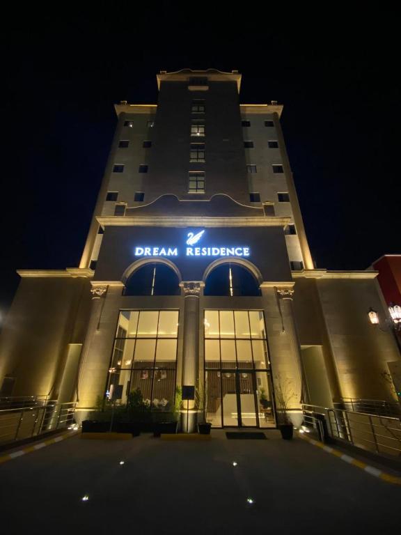 دريم ريزيدنس رواب(Dream Residence Rawabi)