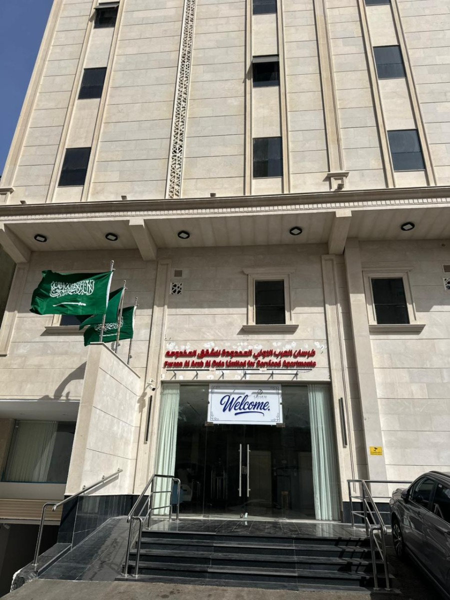  Fursan Al Arab Serviced Apartments By Charm Hotel