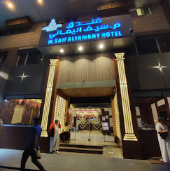 Mohammed Saif Al-Yamani