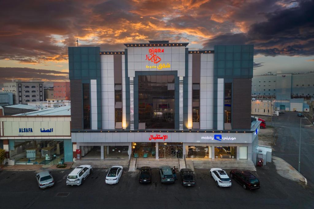 ديارا للشقق الفندقية | Diara Hotle