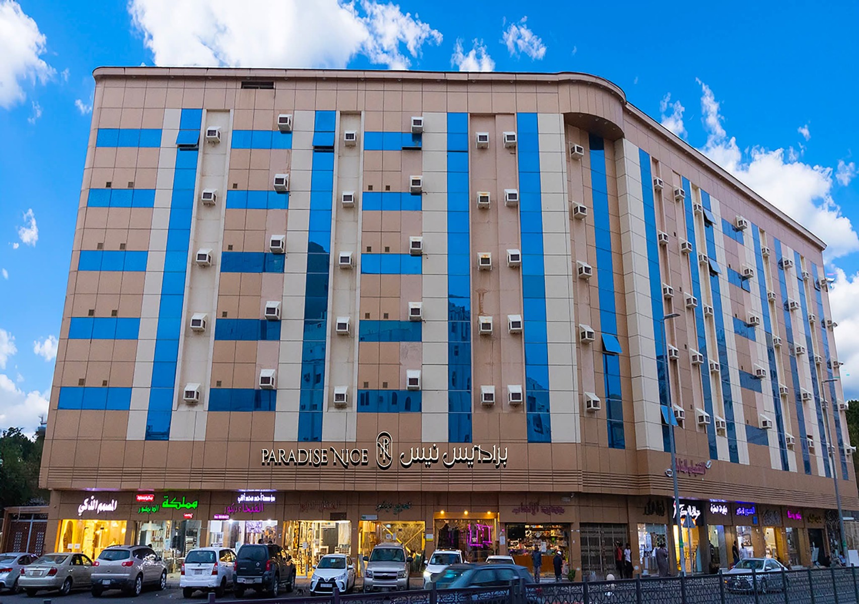  Paradise Nice Hotel Alnuzha