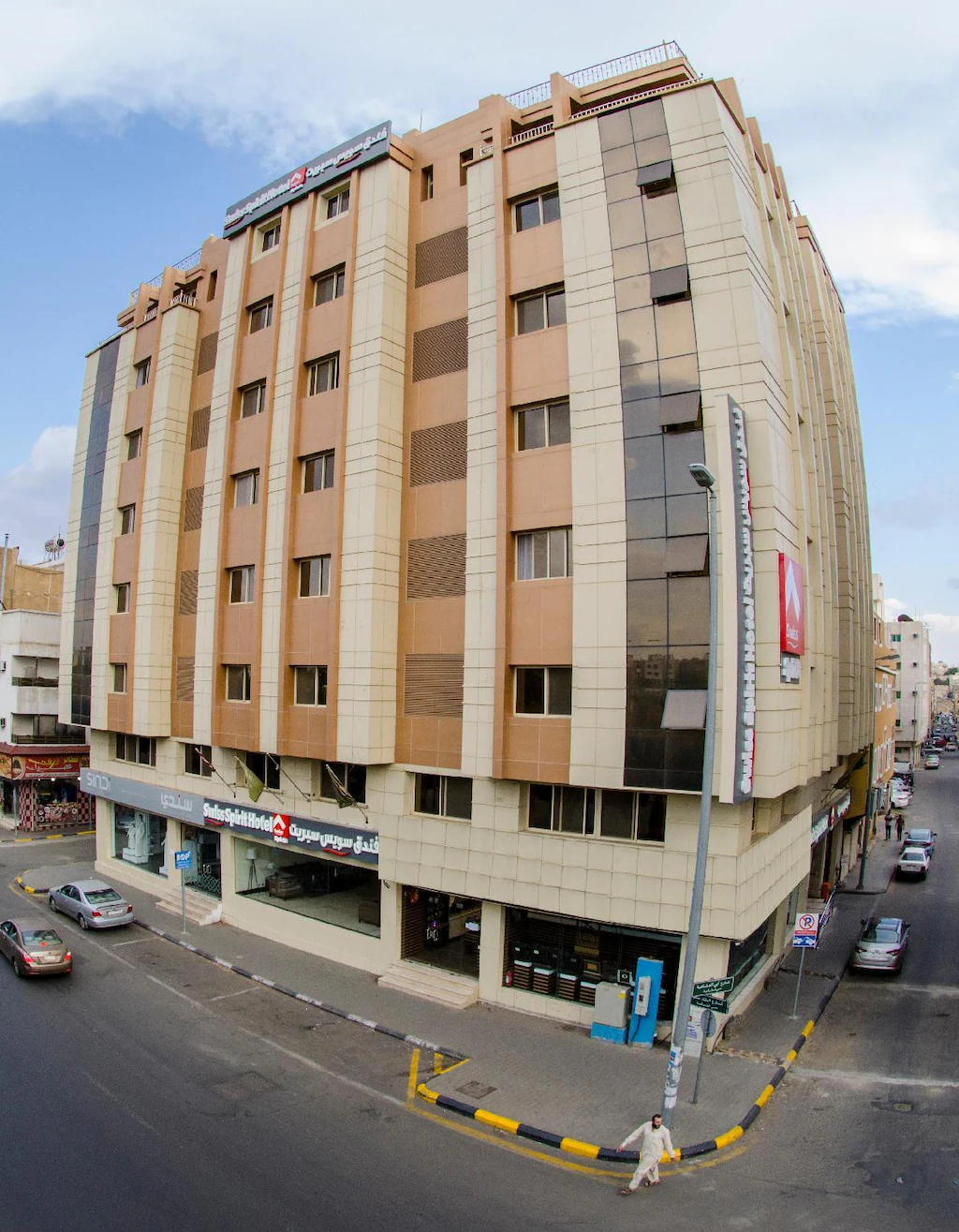 Swiss Spirit Hotel & Suites Taif