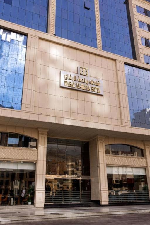 فندق واحة الرفاع