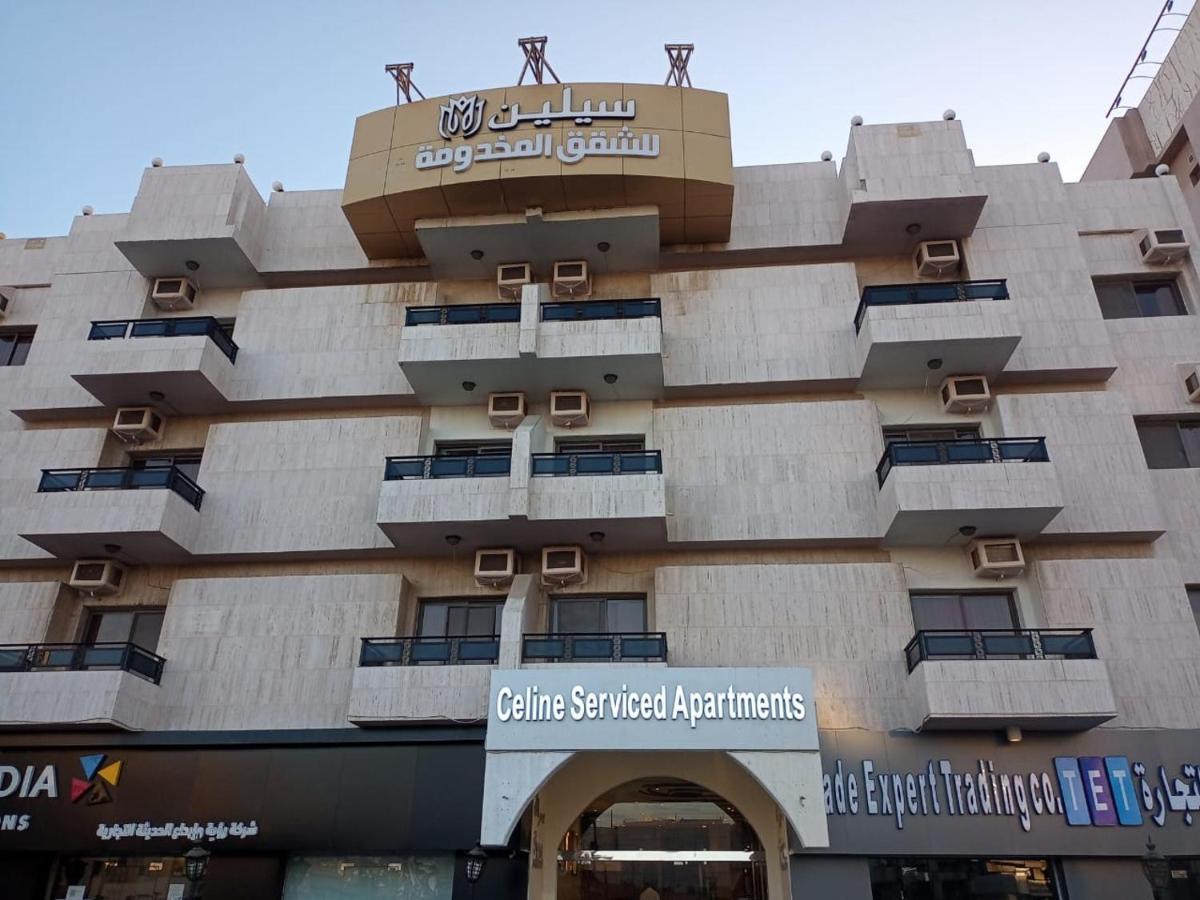 سيلين للشقق المخدومة