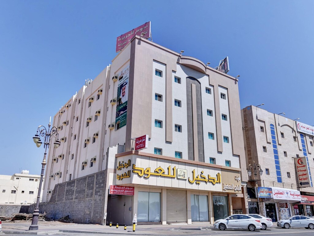 OYO 405 Nujom Al-jazerah