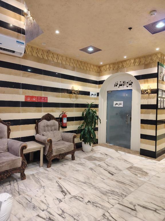 التميز الراقي -حراء(Al Tamayoz Al Raqi Hira)