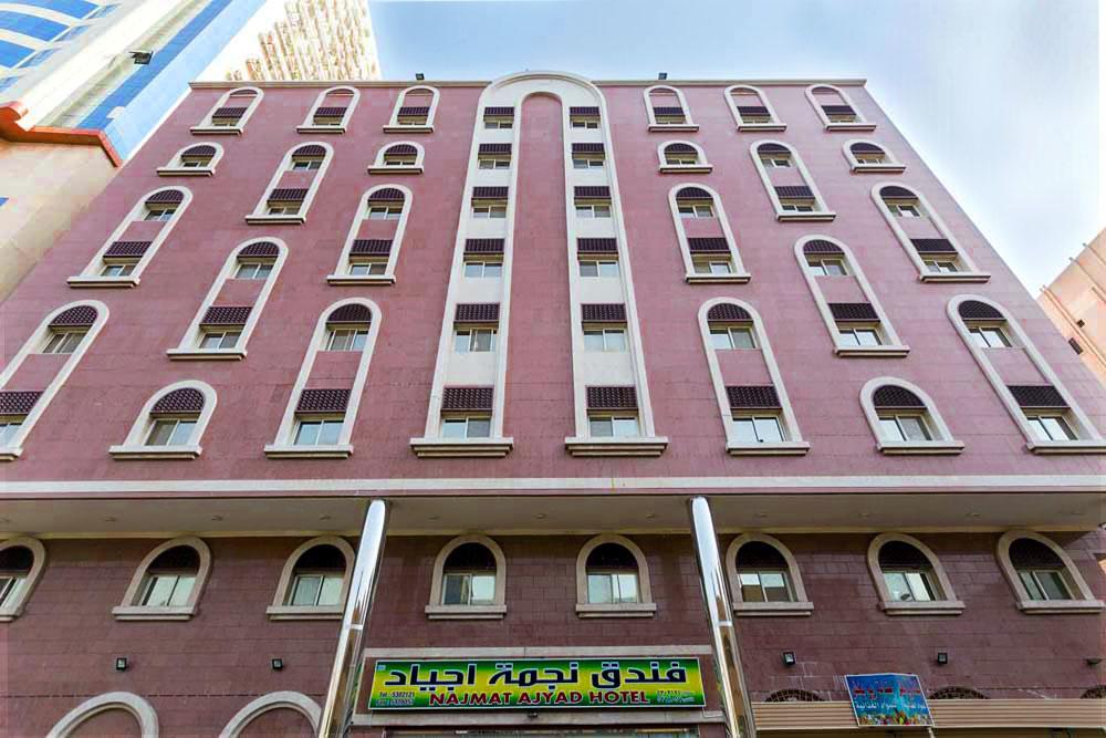 فندق نجمة اجياد(Najmat Ajyaad)