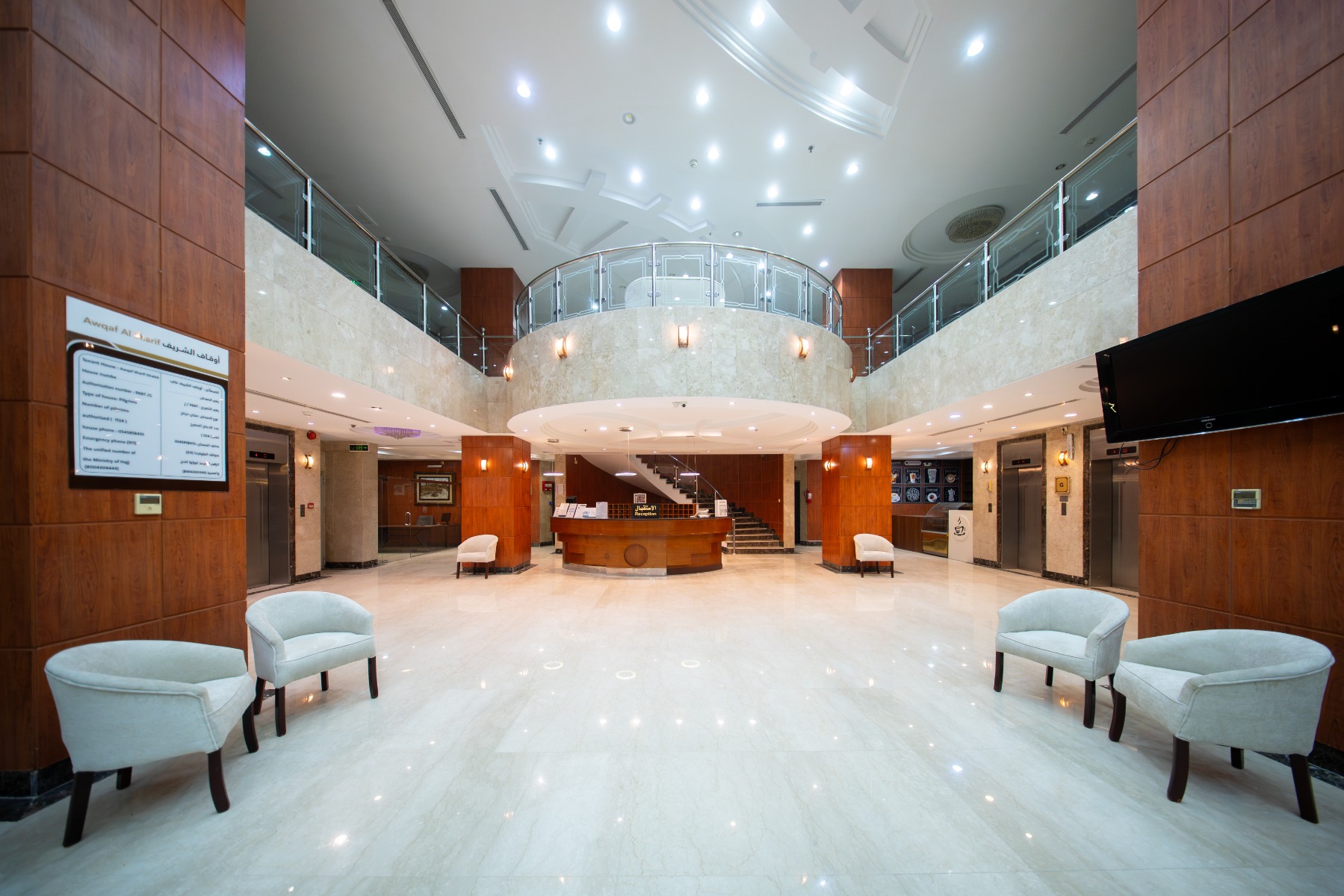Asfour 3 Hotel