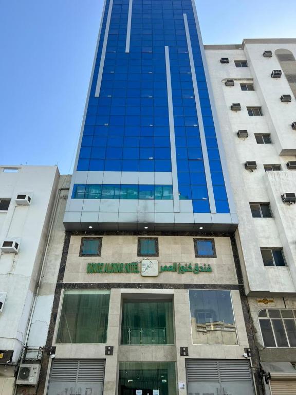 فندق كنوز العمر