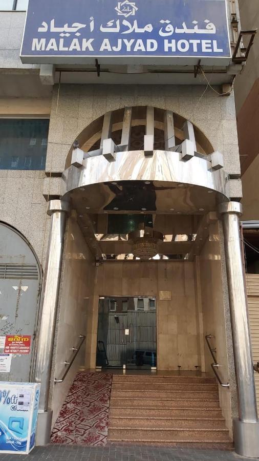 Malak Ajyad