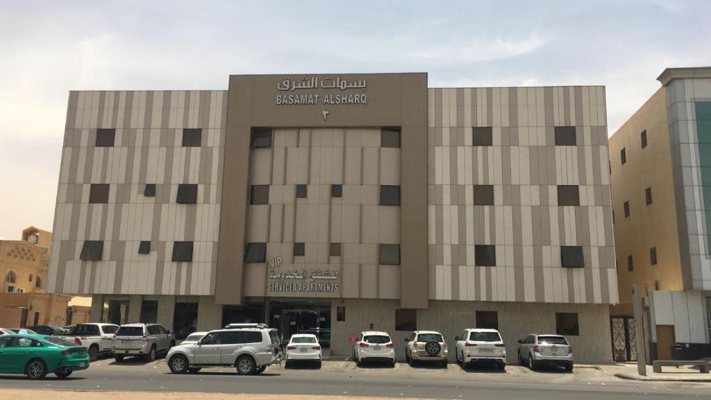 بسمات الشرق 3 للشقق المخدومة