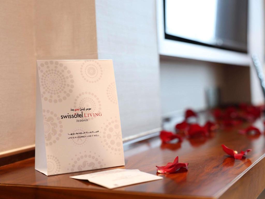 سويس اوتيل ليفنج جدة