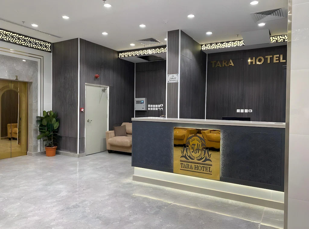 فندق تارا الهجرة مكه(Tara Al hijra Makkah)