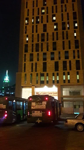 فندق جوهرة التقوى(Jawharat Altaqwa)