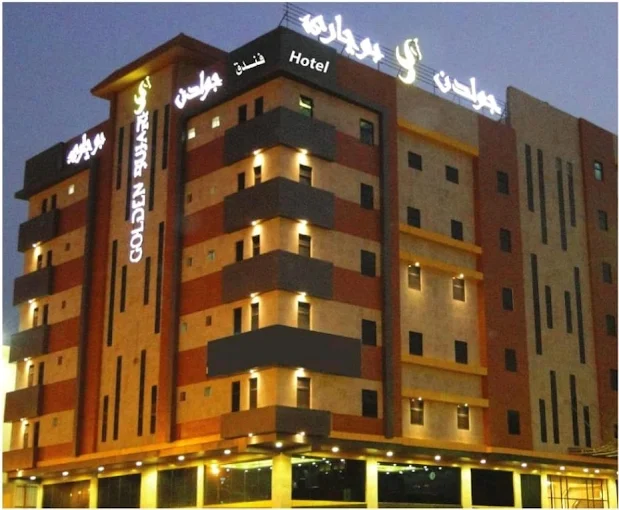 GOLDEN BUJARI HOTEL AL DHAHRAN
