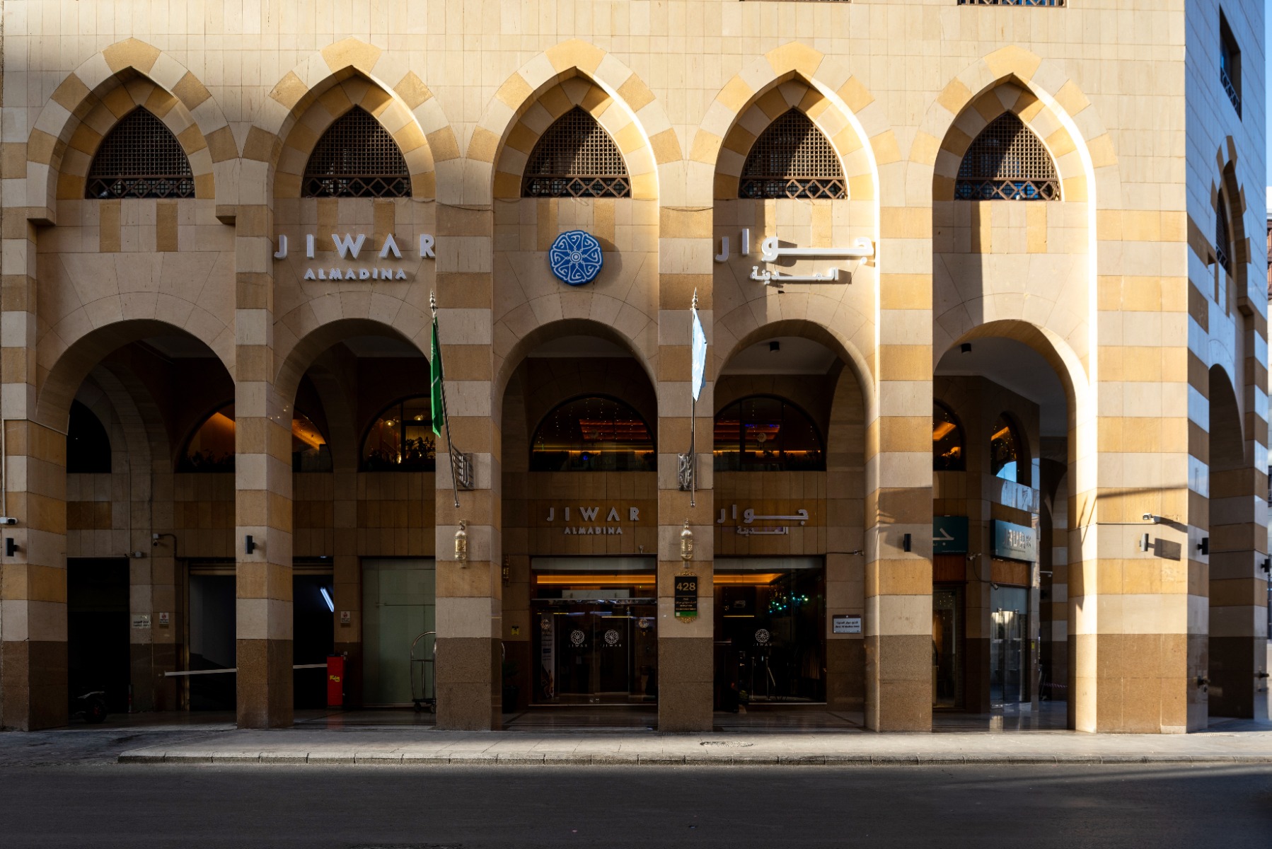 Jiwar Al Madina Hotel
