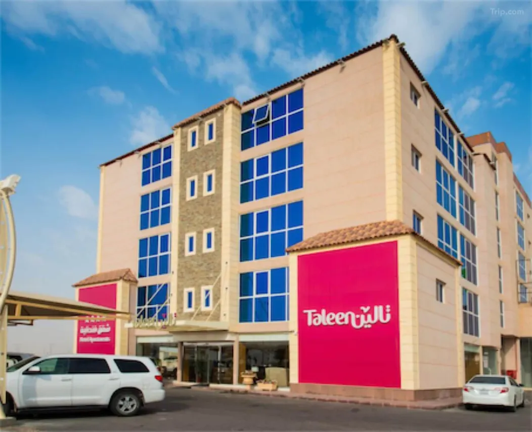 تالين الأحساء للأجنحة الفندقية و الشقق المخدومة