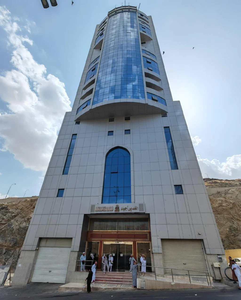 فندق الغدير أجياد