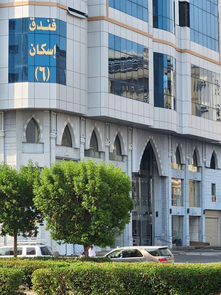 فندق اسكان العزيزية 6