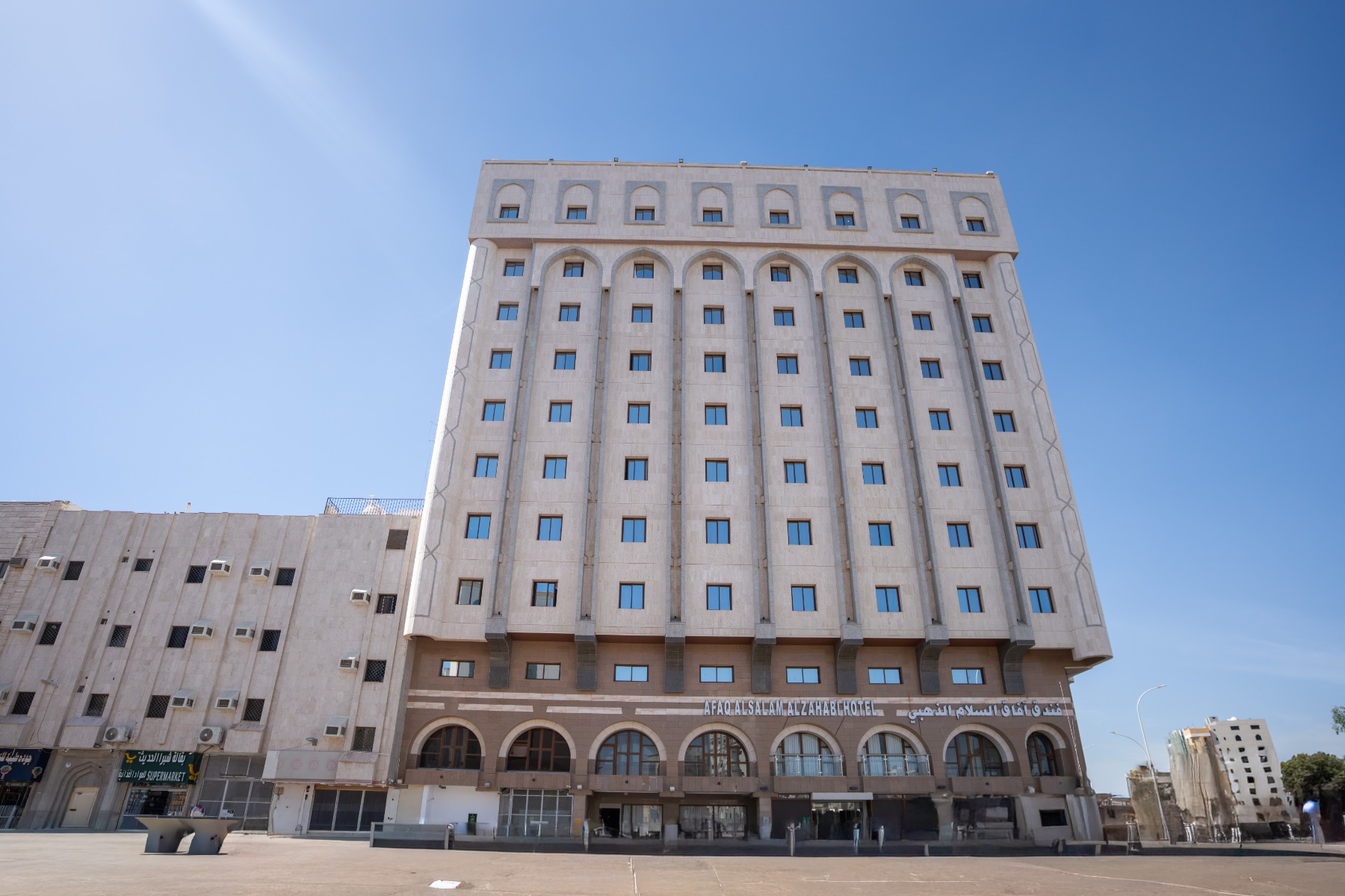 فندق آفاق السلام الذهبي 